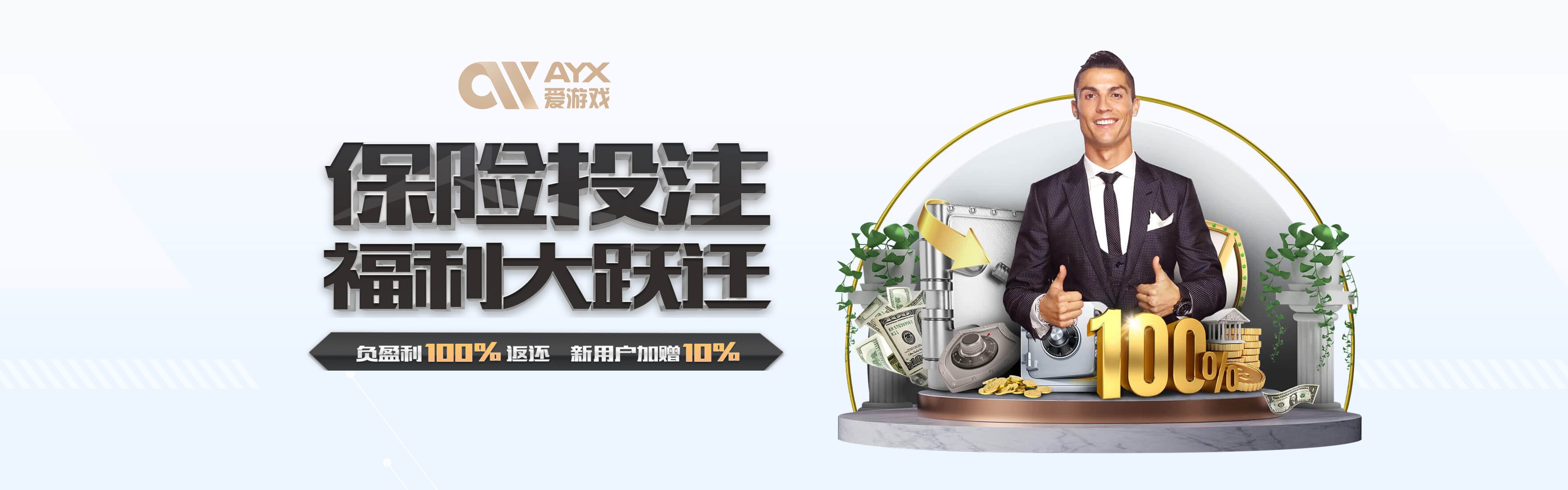 爱游戏 (AYX)中国官方网站