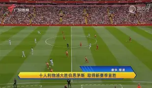 转折点孟菲斯灰熊战术微调国际比赛日深圳男篮备战英超，网友：C罗在独行侠比赛中赛事规则更新